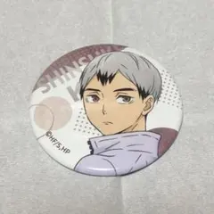 2025年最新】ハイキュー 北 缶バッジの人気アイテム - メルカリ