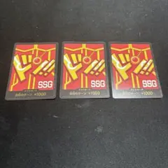 ゆうゆうメルカリ便 エッグヘッド 金ドン 発売記念