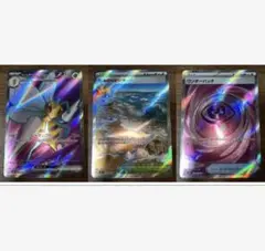 S*M様 ポケカSR6枚セット - メルカリ