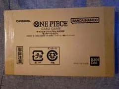 ONE PIECEカードゲーム チャンピオンシップセット2022