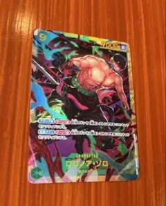 ONE PIECE カードゲーム　ロロノア・ゾロ　SEC