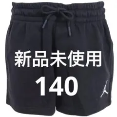 Jordan ハーフパンツ 140 ブラック
