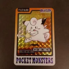 寶可夢 皮皮 閃卡 035