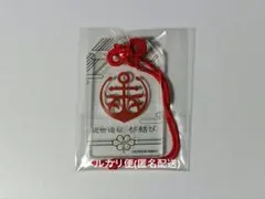 刀剣乱舞 現世遠征 都結び お守り風 アクリルストラップ 宗三左文字