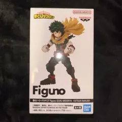 僕のヒーローアカデミア 緑谷出久 Figuno フィギュア ヒロアカ デク B