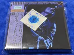 Jimi Hendrix Smashing Amplifier 6CDのサムネイル