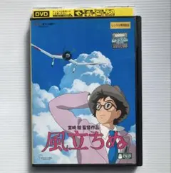 宮崎駿 アニメ
