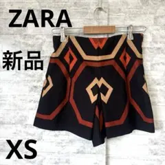 新品未使用品[ZARA ザラ] 幾何学模様 ショートパンツ XSのサムネイル