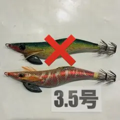 2026年最新】ケイムラレッドオレンジ 廃盤の人気アイテム - メルカリ
