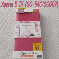 Xperia 5 IV 手帳型ケース (SO-54C/SOG09)ディープピンクのサムネイル