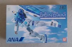 2025年最新】anaガンダムの人気アイテム - メルカリ