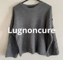 Lugnoncure ルノンキュール　クルーネック　グレー　ニット　セーター