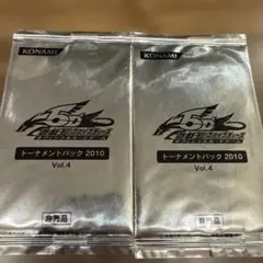 遊戯王 トーナメントパック 2010 vol.4 2パック