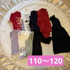 110.120 女の子春夏セット　9点まとめ売り♡