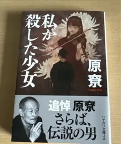 wasabi様 リクエスト 2点 まとめ商品