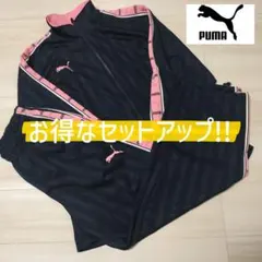 【絶版】PUMAジャージ　上下セット　ビッグロゴ　刺繍　セットアップ　ピンク