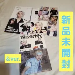 【新品未開封】スキズ THIS＆THAT ＆ver フィリックス　CD