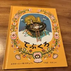 Item thumbnail for item a3e3f4c1-ff73-4dc9-9803-03f22bfe2ac2