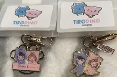 2025年最新】ちろまとめ売りの人気アイテム - メルカリ