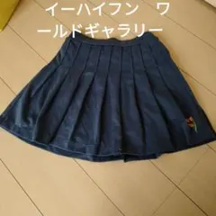 イーハイフン　ワールドギャラリー　プリーツスカート　藍色　フリーサイズ