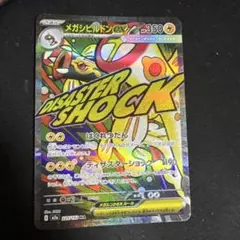 Item thumbnail for item 2bcbf929-18ce-4b77-afa1-f523af172398