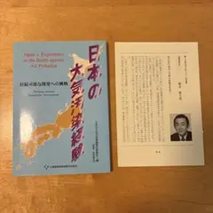 情熱のフラメンコ 楽譜集とCDセット - メルカリ