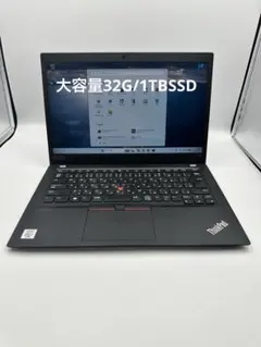 処分価値(1台限定)Thinkpad T14 i7第10世代 メモリ16GB - メルカリ