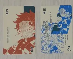 鬼滅の刃 原画展 トランプ 不死川実弥 鬼滅の刃 原画展 トランプ 不死川実弥 92枚