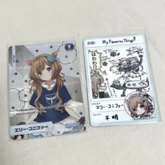 にじさんじ コレクションカード コレカ エリー・コニファー チプカ