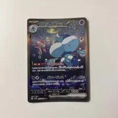 【送料無料・匿名配送】プルリルar ブルンゲルex SAR PSA10 進化連番 ポケモンカード ブルンゲルex SAR psa10 - メルカリ