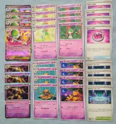 ポケモンカード　メガシンフォニア　メガサーナイトｅx進化ラインセット