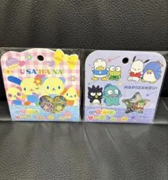 はぴだんぶい ウサハナ おはじきシール サンリオ