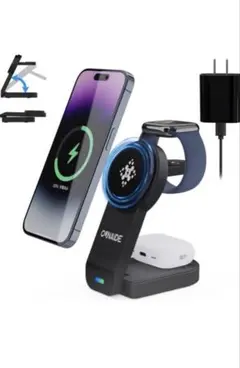 ワイヤレス充電器 3in1 Mag-Safe 充電器 マグネット 折りたたみ式