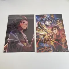 鬼滅の刃(無限城編)入場者特典2枚セット