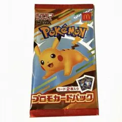 2026年最新】ポケモンカード マクドナルド 未開封の人気アイテム
