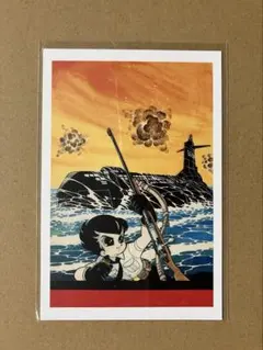松本零士展 創作の旅路 ポストカード 潜水艦エスーパー99 - メルカリ