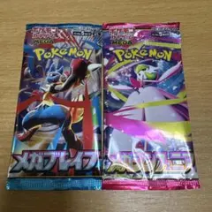 未開封】ポケモンカード 未来の一閃 2パックセット ポケカ 絶版 - メルカリ