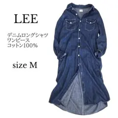 【専用です】Lee デニムシャツワンピース M インディゴ