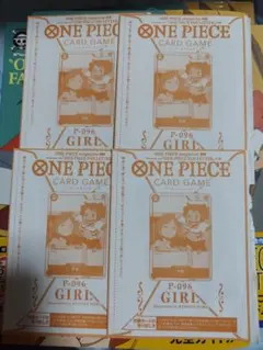 2025年最新】ナミ プロモ ガールズの人気アイテム - メルカリ