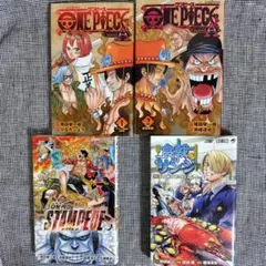 ONE PIECE novel A 1-2 ・スタンピード ＋α(レンタル落ち)