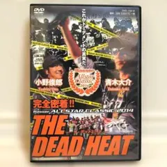 バサーオールスタークラシック2014 DVD 青木大介 小野俊郎