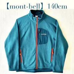 【mont-bell】クリマプラス ジャケット Kid's 140cm