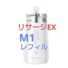 リサージ スキンメインテナイザーEXM4【レフィル・1個】 - メルカリ