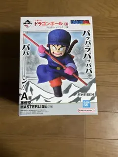 一番くじ ドラゴンボール EX A賞 孫悟空 フィギュア