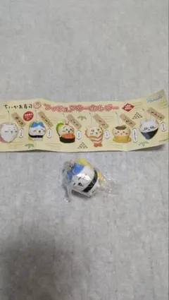 ちいかわフィギュアキーホルダー　ハチワレ