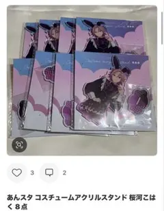 Item thumbnail for item cab4849c-e4bb-4302-842b-fb8308af1171