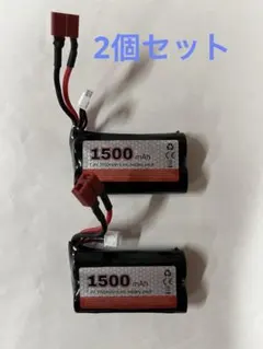 2026年最新】ラジコン バッテリーの人気アイテム - メルカリ