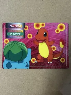 超希少 美品 ビリリダマ カード ポケモン meiji ゲットカード 光沢 Amazon.co.jp: ポケモンカードゲーム ビリリダマ（C