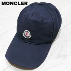 美品！MONCLER モンクレール ベースボール キャップ ネイビー Lサイズ
