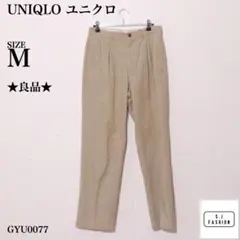 【訳あり】ユニクロ ボトムス チノパン ストレート コットン100 ベージュ M